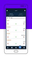 Expert PicWord تصوير الشاشة 3