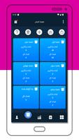 آموزش انگلیسی با پرسش سوال screenshot 3