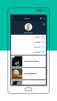 Expert Question تصوير الشاشة 1