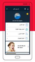 Expert Reading الملصق