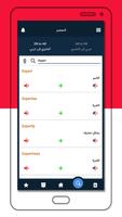 Expert Reading تصوير الشاشة 3