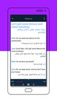 Expert Speaking تصوير الشاشة 1