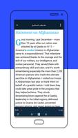 Expert Speech تصوير الشاشة 2