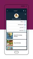 Expert Story الملصق