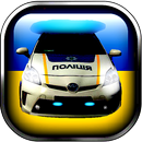 Siren Police Ukraine APK