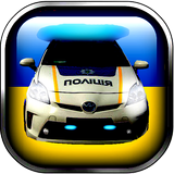 Siren Police Ukraine ไอคอน