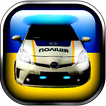 Siren Police Ukraine