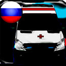 Siren Ambulance Russian APK