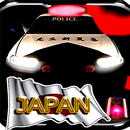 Police Sirens Japan-APK