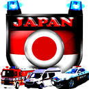 Sirens Japan-APK