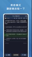 證照考試題庫 screenshot 3