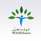 الوحدة كير Wahda Care icon