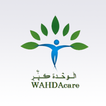 الوحدة كير Wahda Care