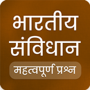Constitution of India in Hindi aplikacja