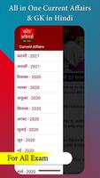 Current Affairs 2024 Hindi App screenshot 1