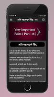 ITI General Knowledge For All  captura de pantalla 3