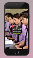 ITI General Knowledge For All  Poster