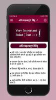 ITI General Knowledge For All  captura de pantalla 2