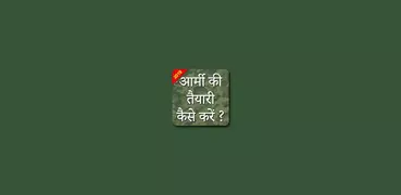 Indian Army Agniveer 2024 News