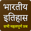 Indian History ( भारतीय इतिहास aplikacja