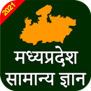 Madhya Pradesh Jobs GK & GS -  APK