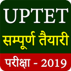 UPTET Exam 2019 - Ecology & Bal Vikas in Hindi 圖標