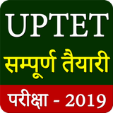 UPTET Exam 2019 - Ecology & Bal Vikas in Hindi icône