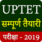 UPTET Exam 2019 - Ecology & Bal Vikas in Hindi アイコン