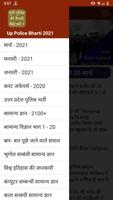 How To Become Uttar Pradesh Po captura de pantalla 1