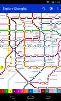 上海地铁地图 截图 1