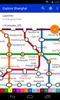 上海地铁地图 截图 2