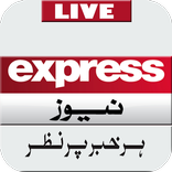Live Express News HD