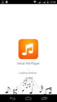 Hindi FM Player Ekran Görüntüsü 3
