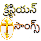 Telugu Christian Songs 2019 simgesi