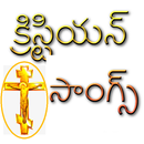 Telugu Christian Songs 2019 APK