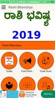 Kannada Horoscope 2019-poster