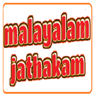 Malayalam Jathakam App biểu tượng