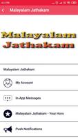 Malayalam Jathakam App ảnh chụp màn hình 1