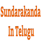 Sundarakanda In Teulgu icono