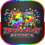 エクストレカ - オンラインオリパ・トレカ APK