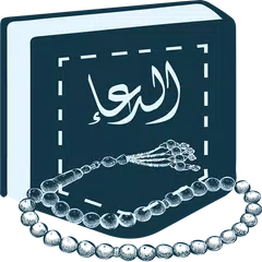 Pocket Duas APK download