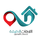 الاوقات الدقيقة APK