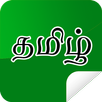 Tamil stickers for WhatsApp APK