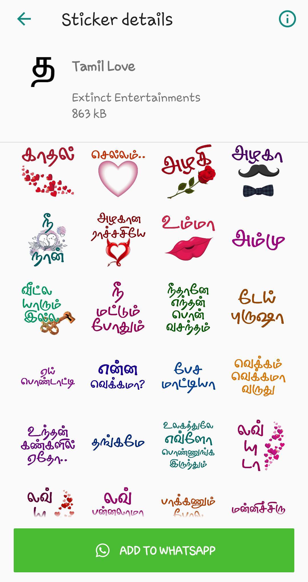 Tamil Stickers For Android Apk Download