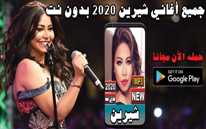 Ø£Ø´ÙŠØ¨ ÙƒÙ„ÙØ© ØºØ´ ØªÙ†Ø²ÙŠÙ„ Ø§ØºÙ†ÙŠØ© Ù†Ø³Ø§ÙŠ Myanmaroffices Com