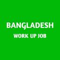BD WORK UP JOB