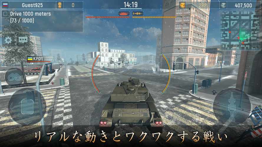 無料で Armada Modern Tanks 戦争兵器 無料3d戦車ゲーム アプリの最新版 Apk3 49 1をダウンロードー Android用 Armada Modern Tanks 戦争兵器 無料3d戦車ゲーム Apk の最新バージョンをダウンロード Apkfab Com Jp
