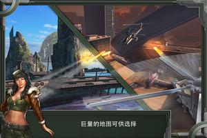 网络战斗直升机(Battle of Helicopters) 截图 2