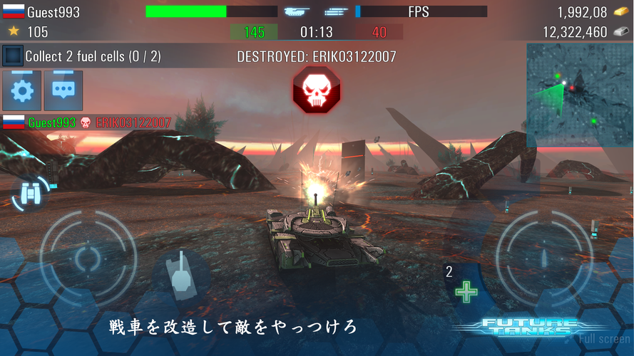 無料で Future Tanks 戦争兵器 無料3d戦車ゲーム アプリの最新版 Apk3 60 2をダウンロードー Android用 Future Tanks 戦争兵器 無料3d戦車ゲーム Apk の最新バージョンをダウンロード Apkfab Com Jp 無料で Future Tanks 戦争兵器 無料3d戦車ゲーム アプリの最新版 Apk3 60 2をダウンロードー Android用 Future Tanks 戦争兵器 無料3d戦車ゲーム Apk の最新バージョンをダウンロード Apkfab Com Jp