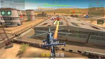 Gunship Force 截图 1